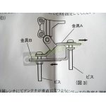 diamond-k515-k-515-czarn_5541.jpg
