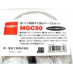 diamond-mgc50-przepust-o_17733.jpg