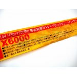 diamond-x6000-antena-pio_10932.jpg