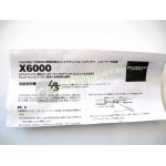 diamond-x6000-antena-pio_10933.jpg