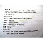 diamond-x6000-antena-pio_10935.jpg