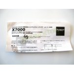 diamond-x7000-antena-pio_10921.jpg