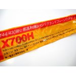 diamond-x700h-antena-pio_10907.jpg