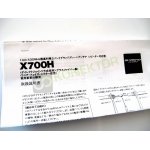 diamond-x700h-antena-pio_10908.jpg