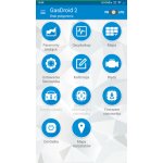interfejs-lpg-bluetooth-basic_23908.jpg
