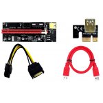 riser-009s-najnowszy-model-pc_32920.jpg