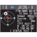 yaesu-ftm-200de-radiotelefon_35557.jpg